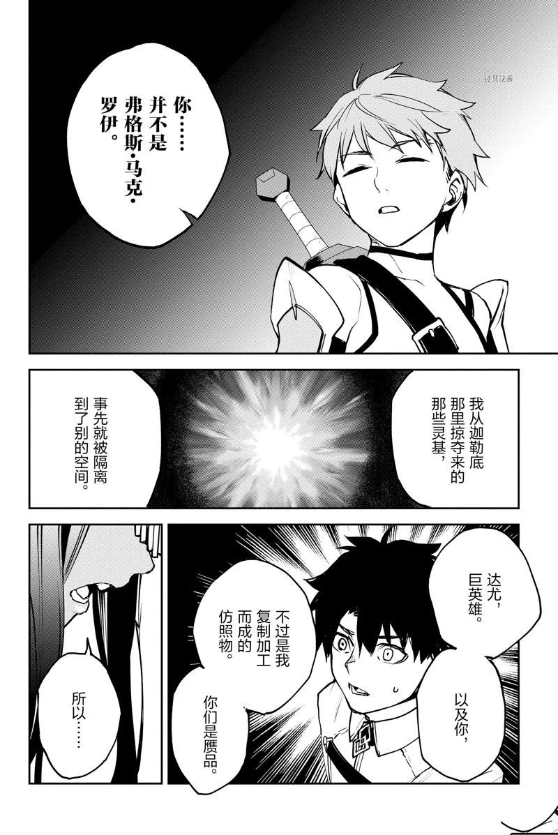 第35话 试看版