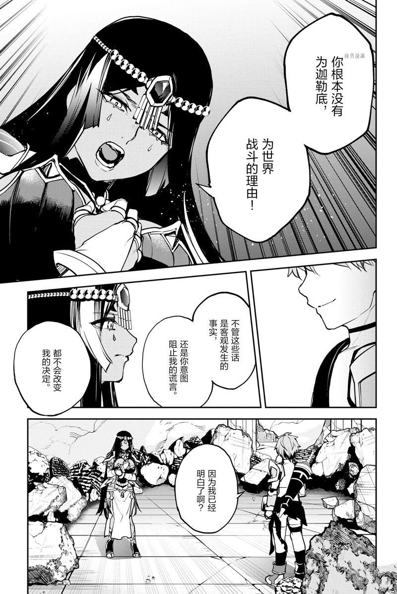 第35话 试看版