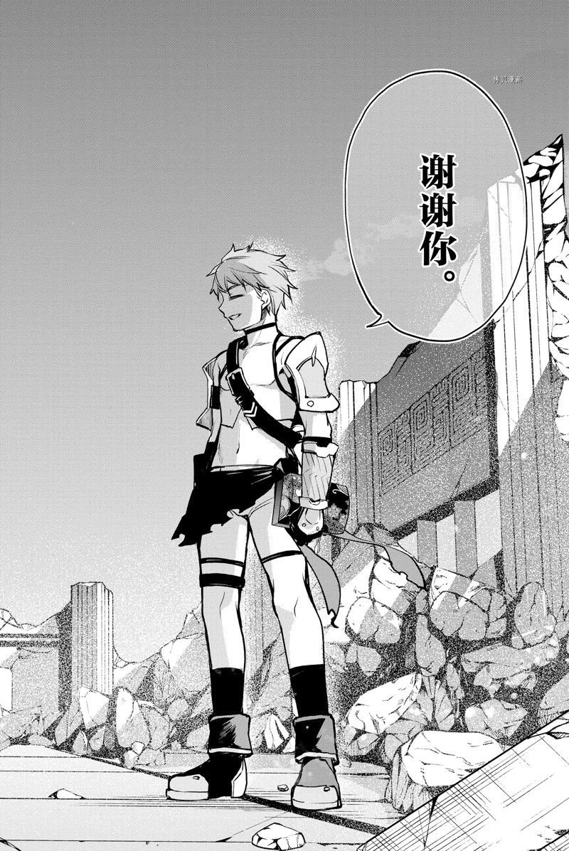 第35话 试看版