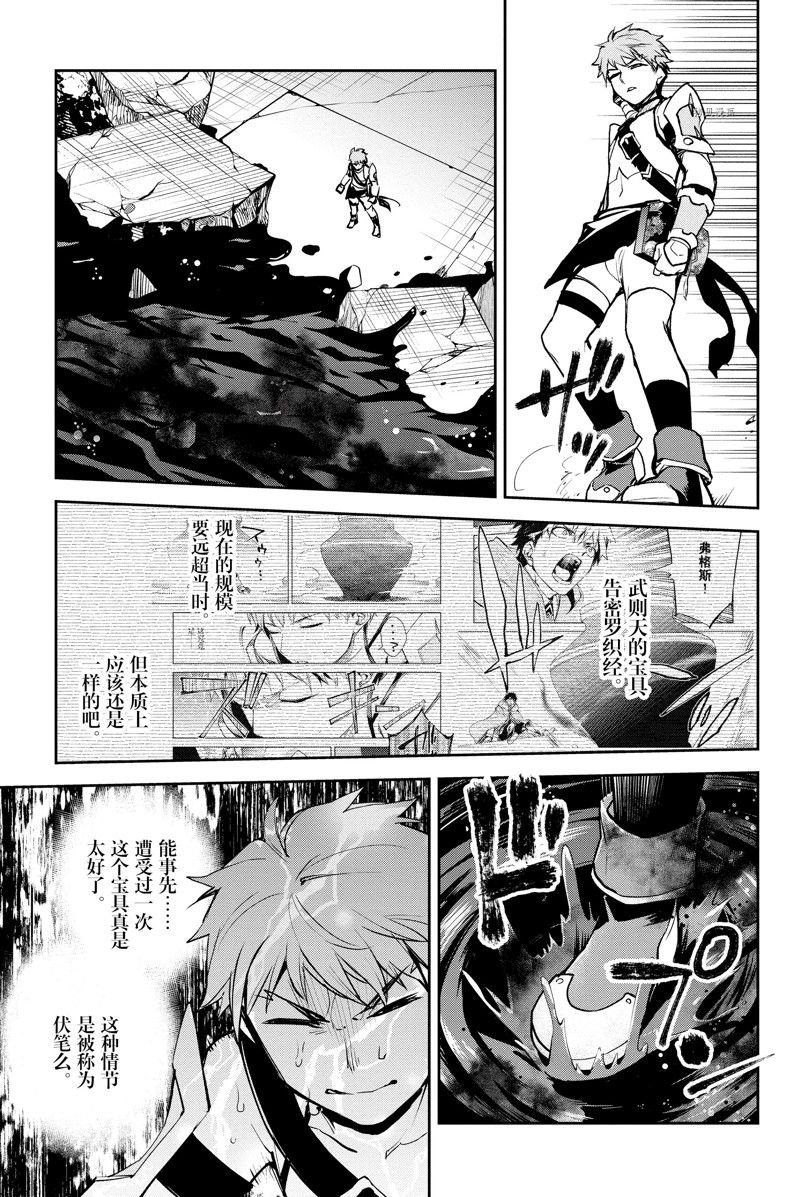 第35话 试看版