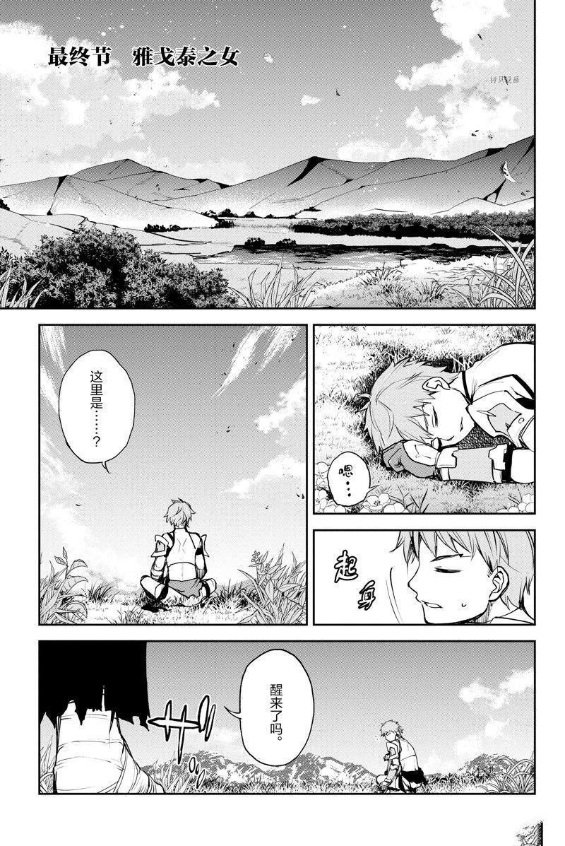 第36话 试看版