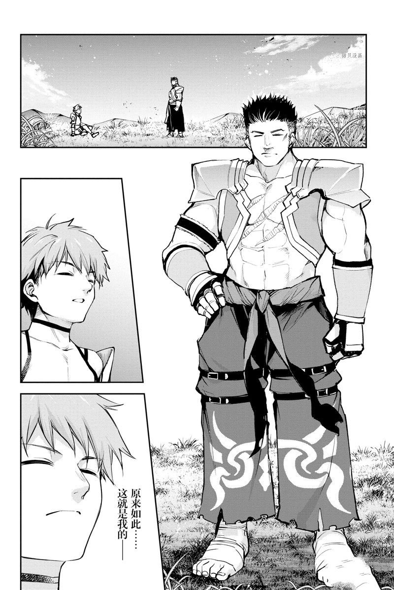 第36话 试看版