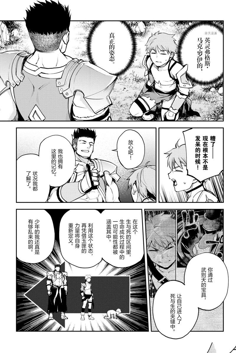 第36话 试看版