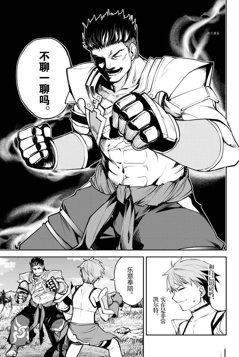 第36话 试看版
