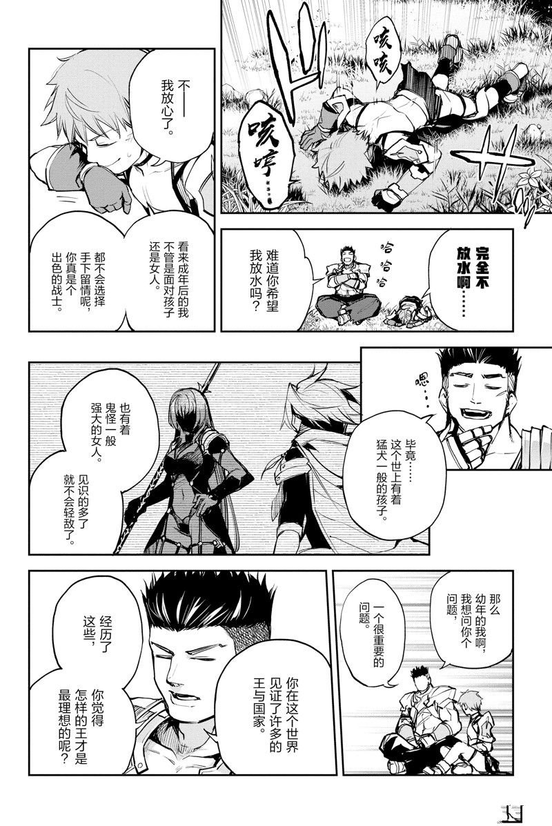 第36话 试看版