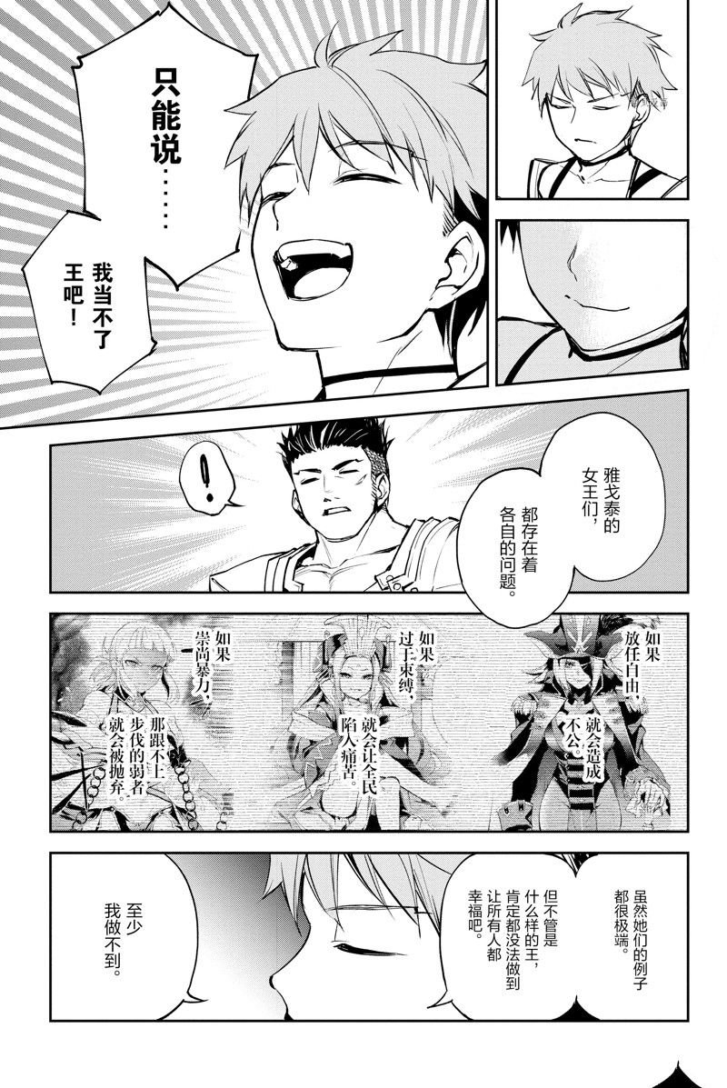 第36话 试看版