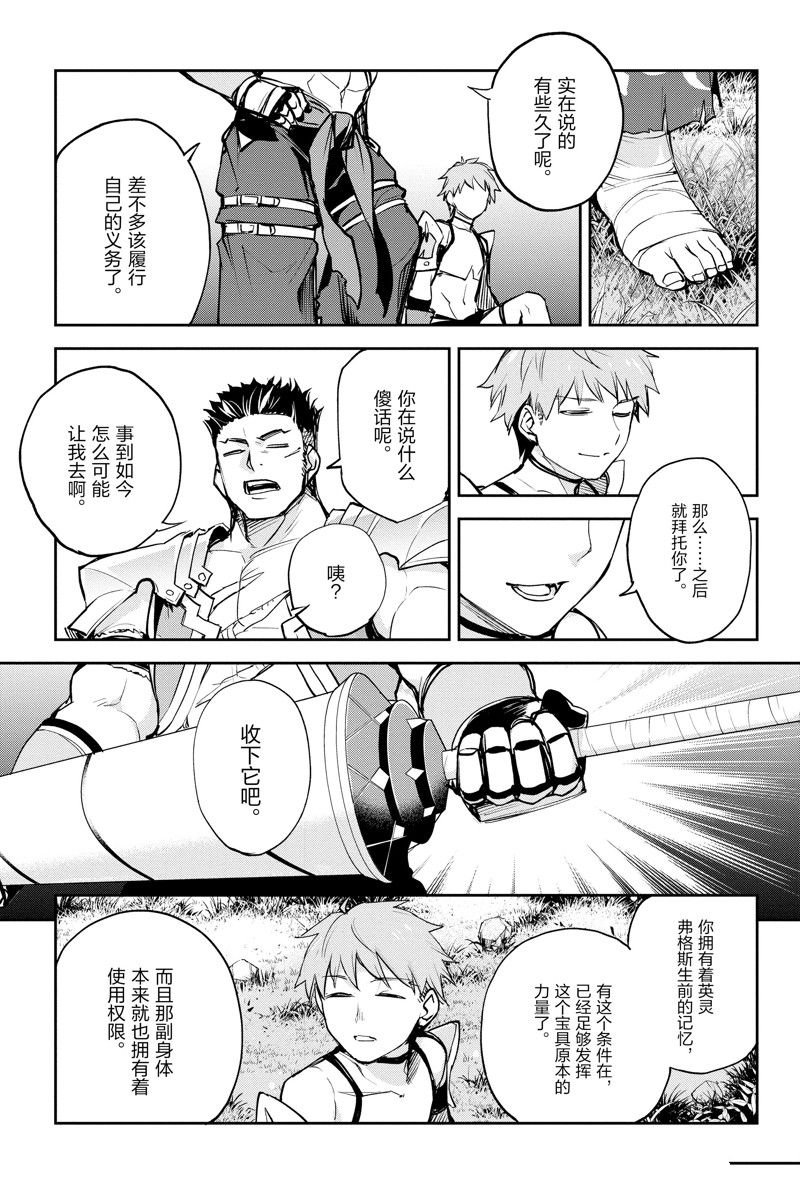 第36话 试看版