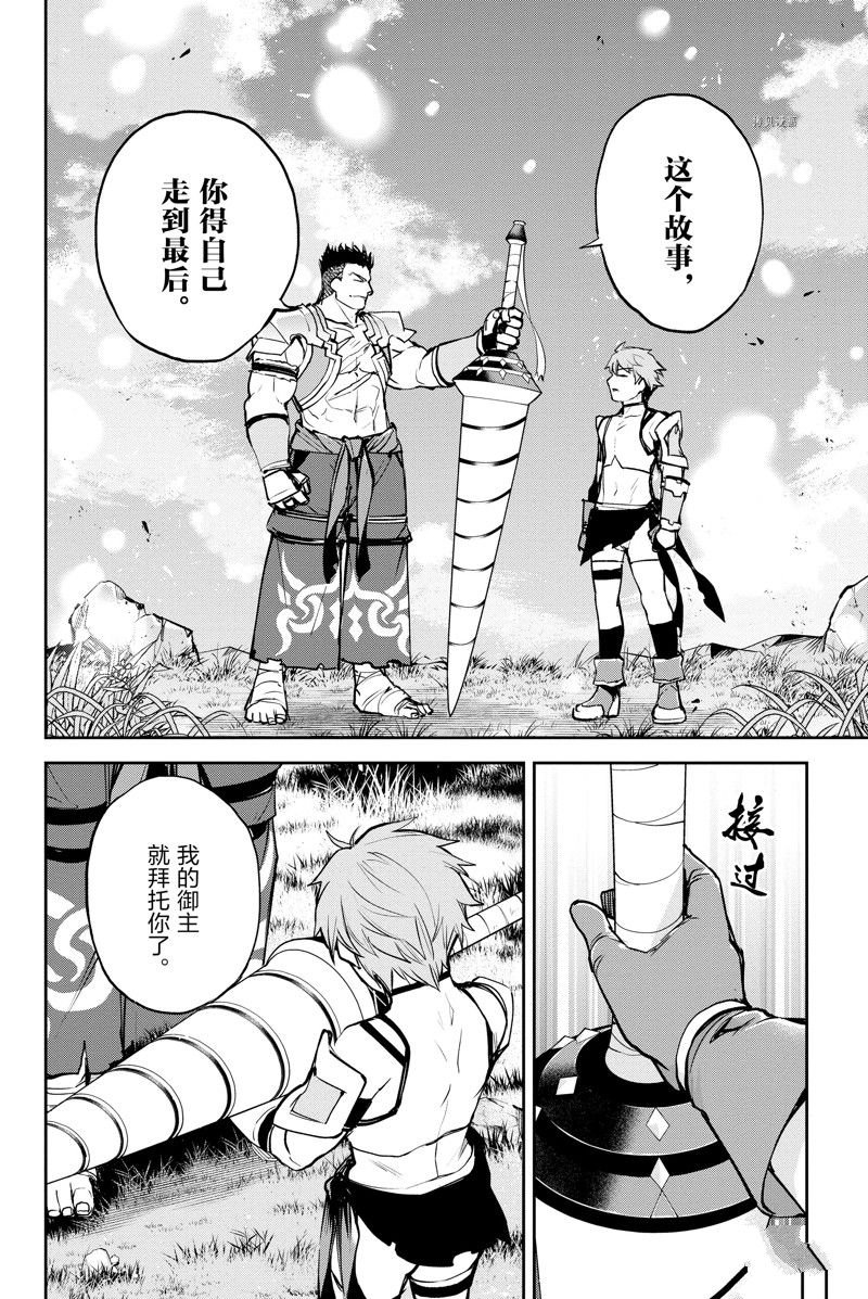 第36话 试看版