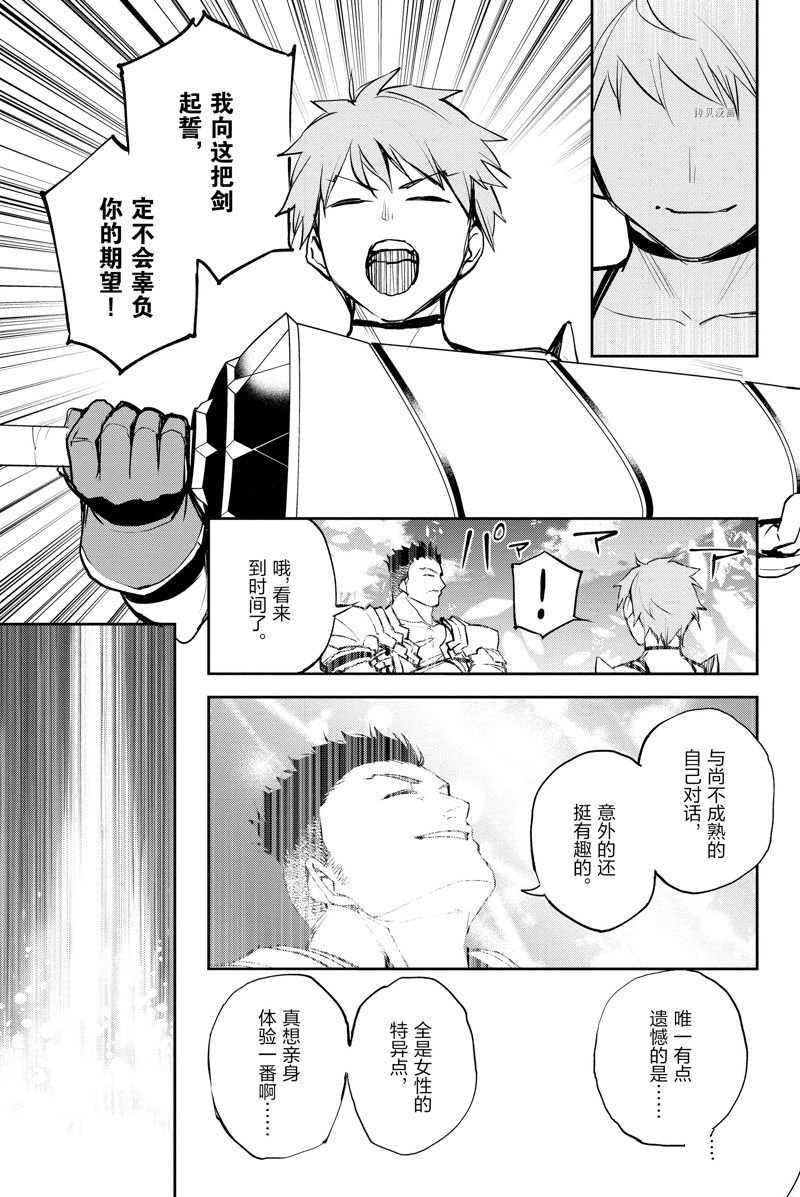 第36话 试看版