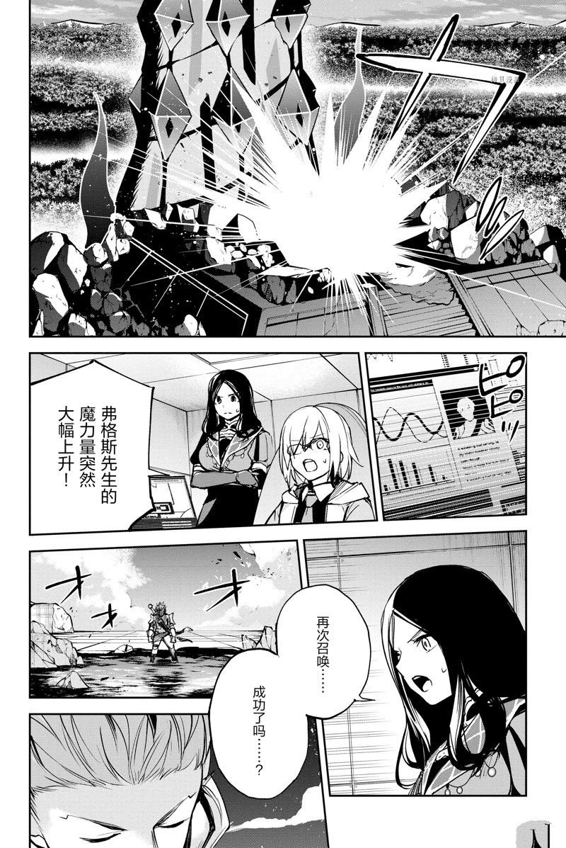 第36话 试看版
