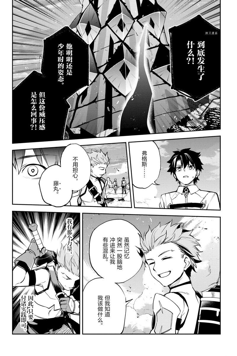 第36话 试看版