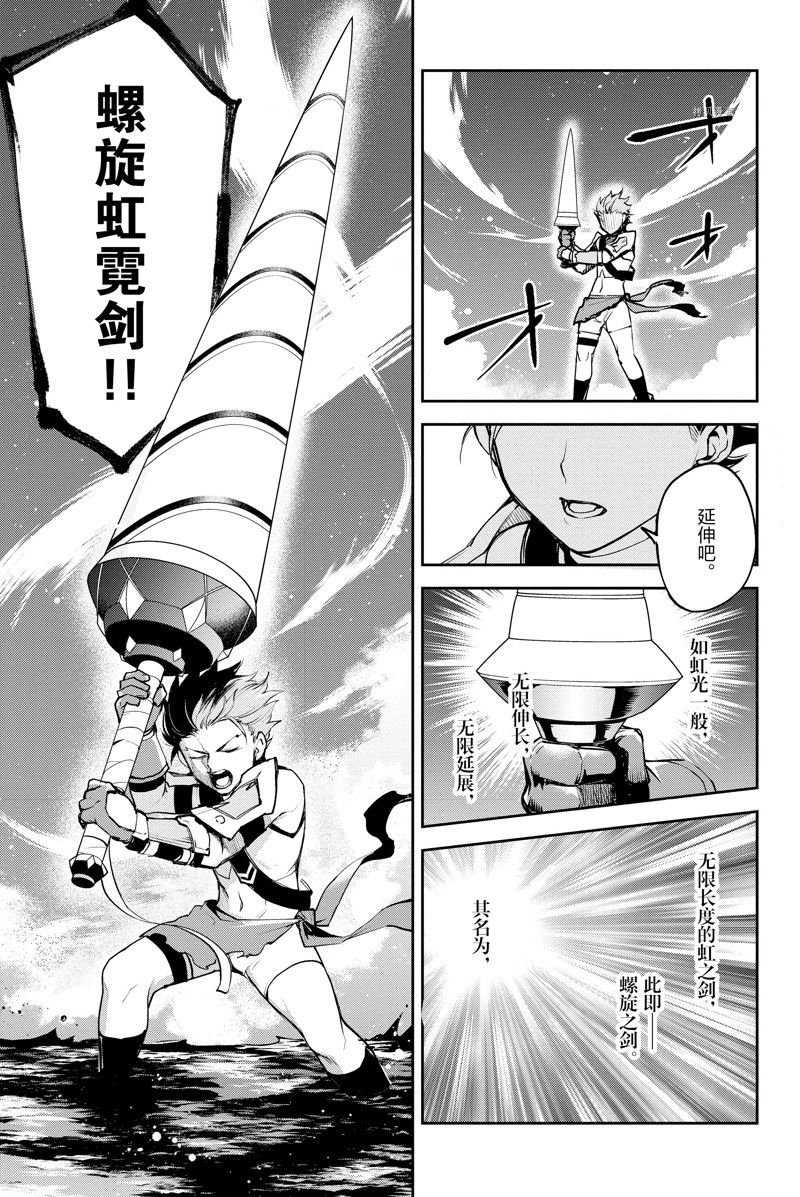 第36话 试看版