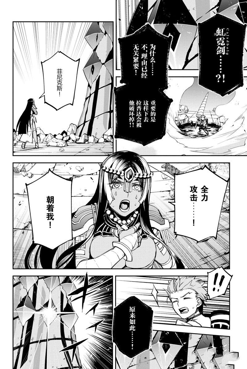 第36话 试看版