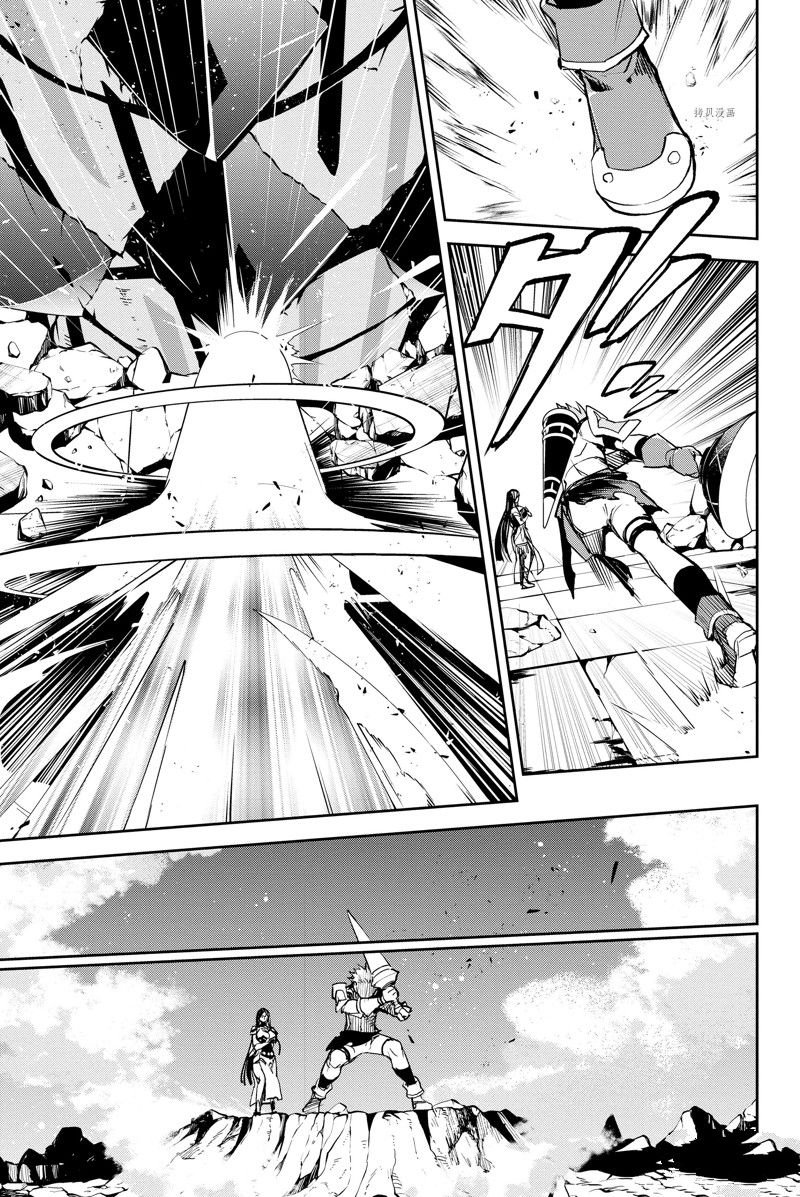 第36话 试看版