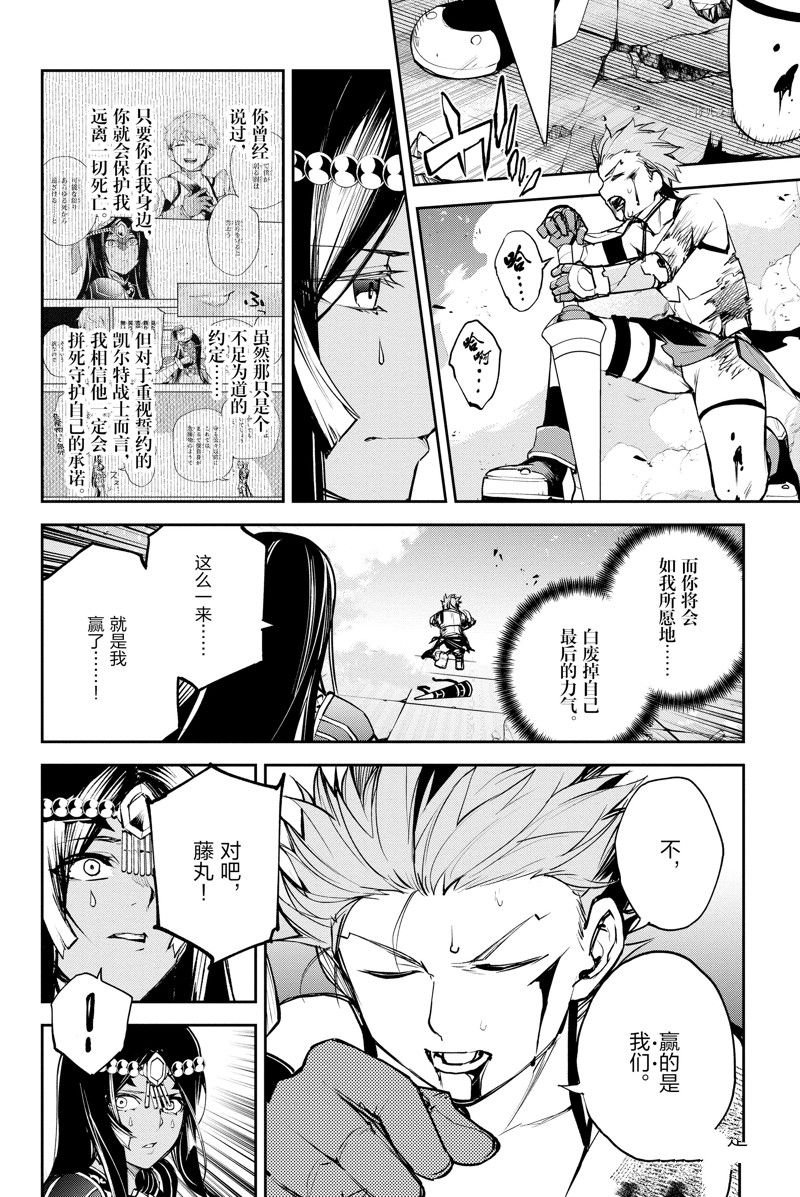第36话 试看版