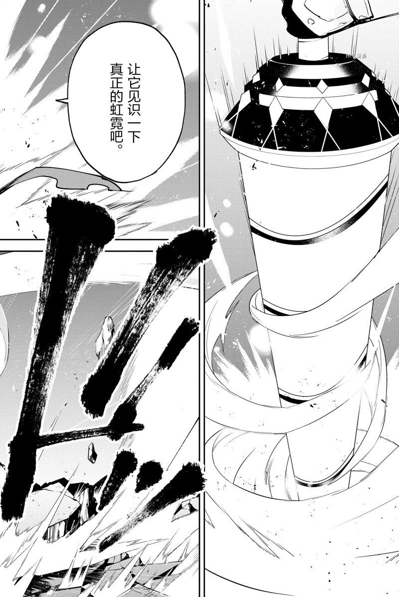 第36话 试看版