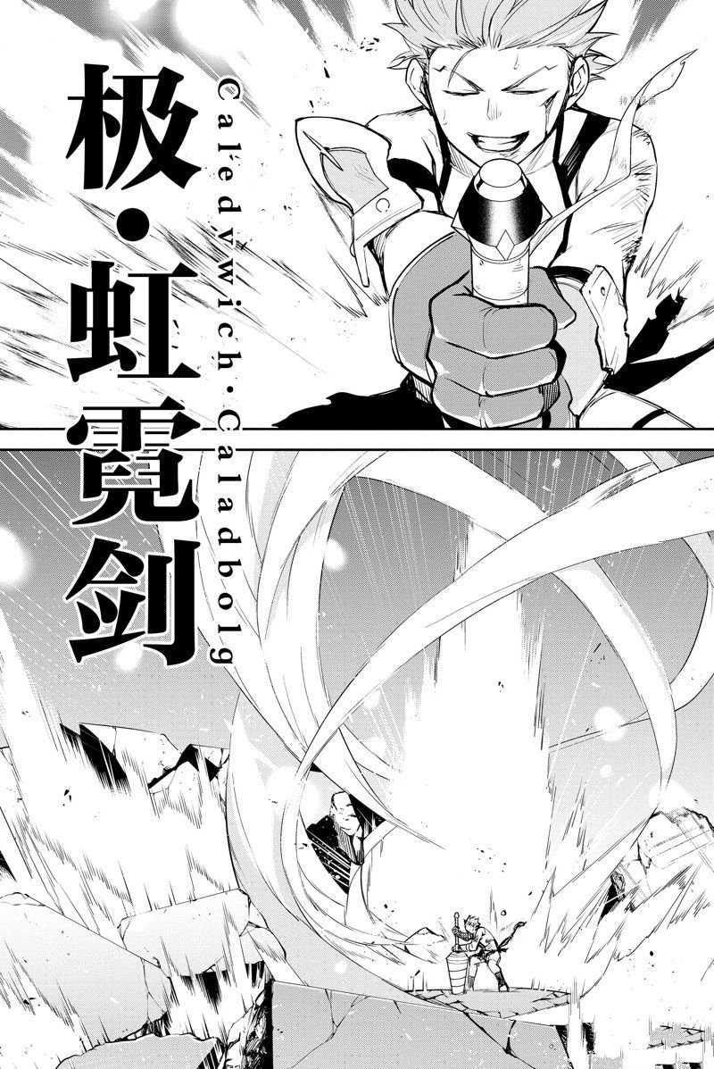 第36话 试看版