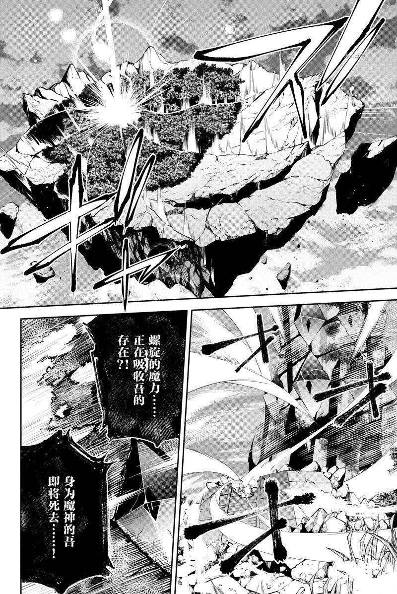 第36话 试看版