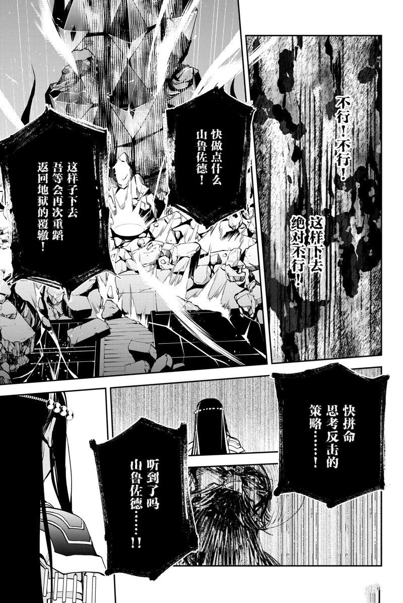 第36话 试看版