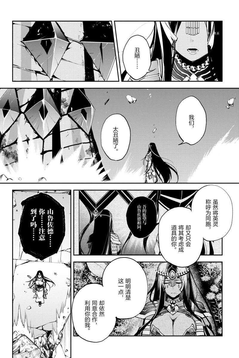 第36话 试看版