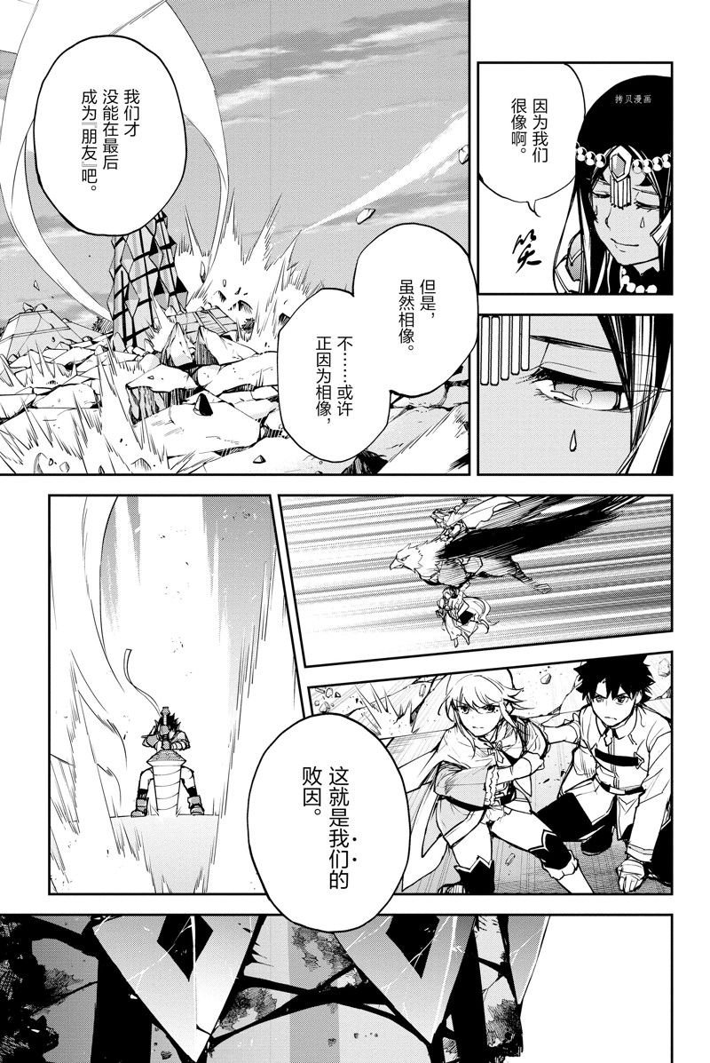 第36话 试看版