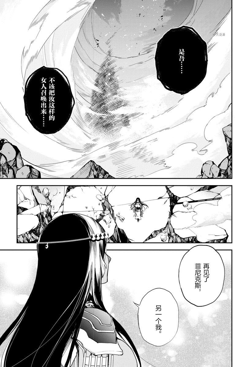 第36话 试看版