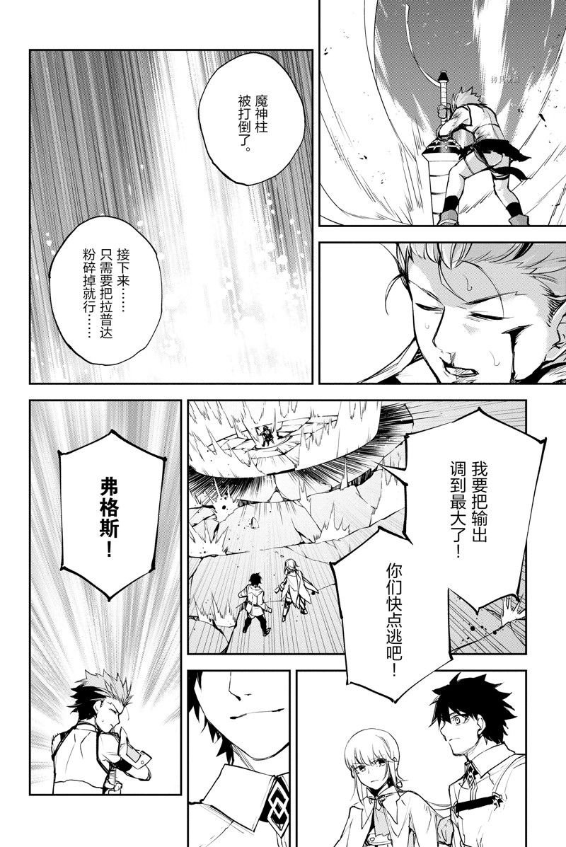 第36话 试看版