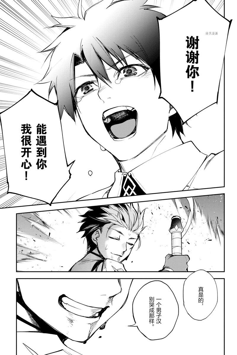 第36话 试看版