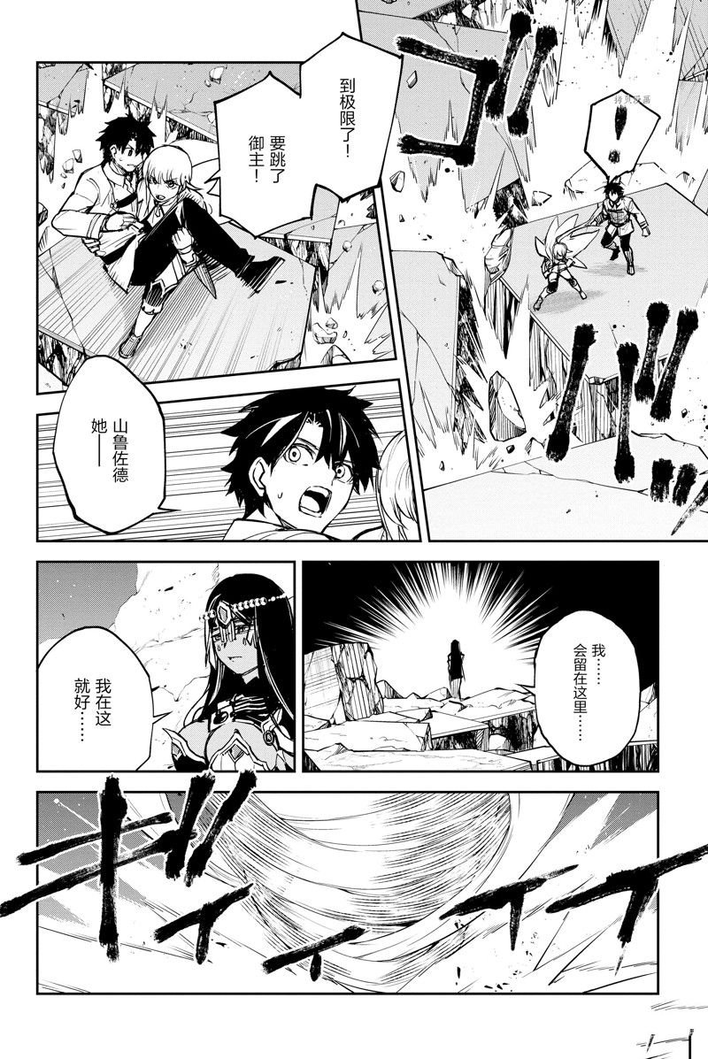 第36话 试看版