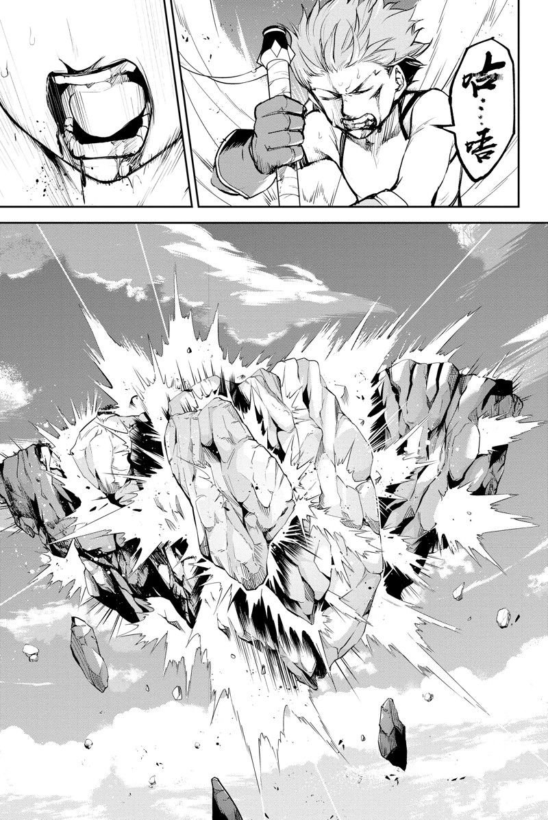 第36话 试看版