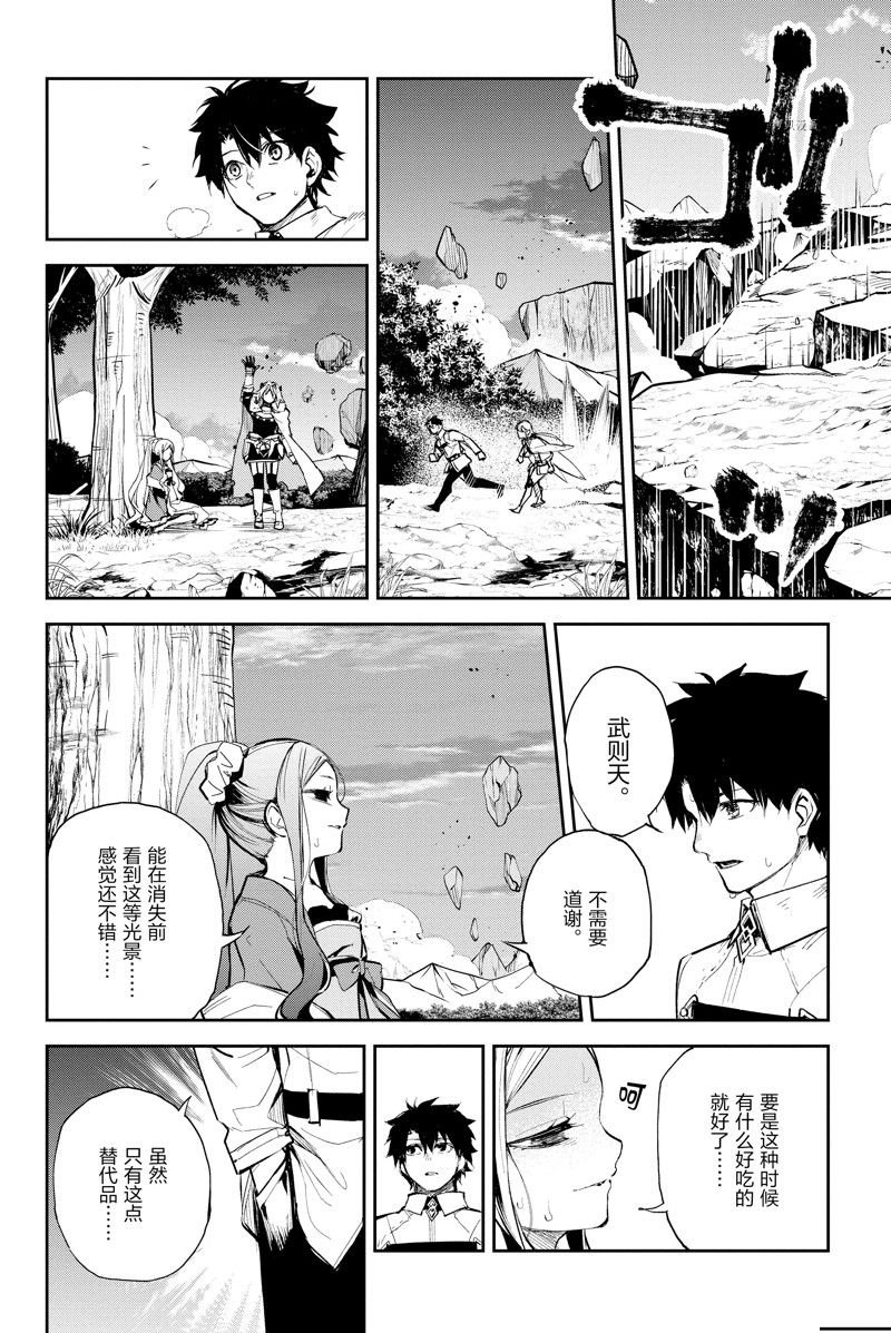 第36话 试看版