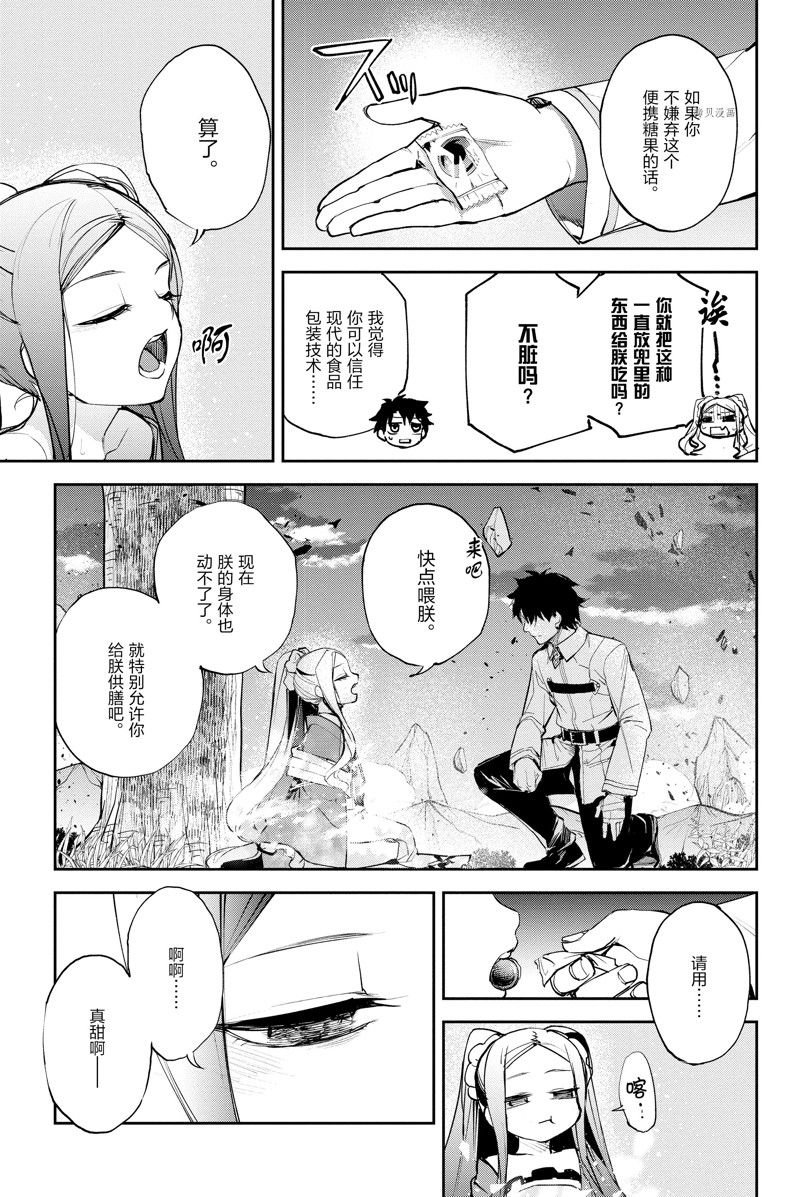 第36话 试看版