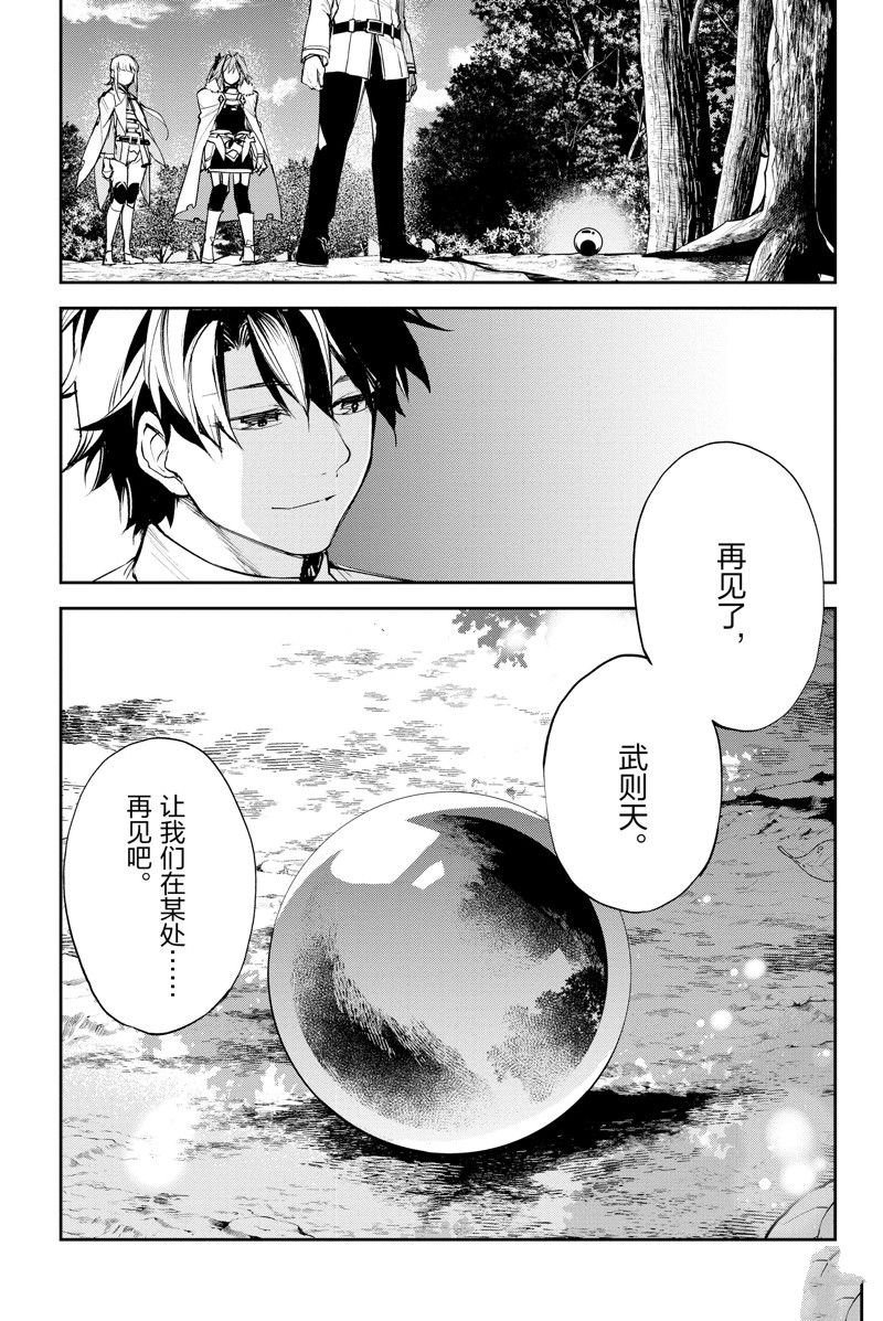 第36话 试看版
