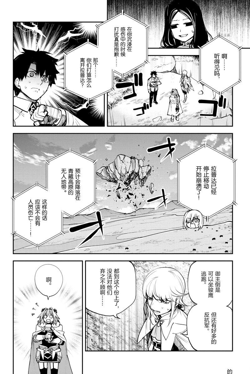 第36话 试看版