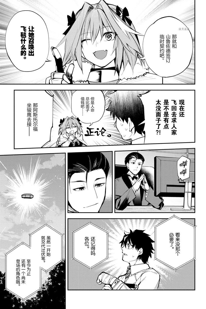 第36话 试看版