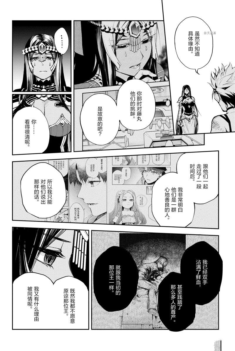 第36话 试看版