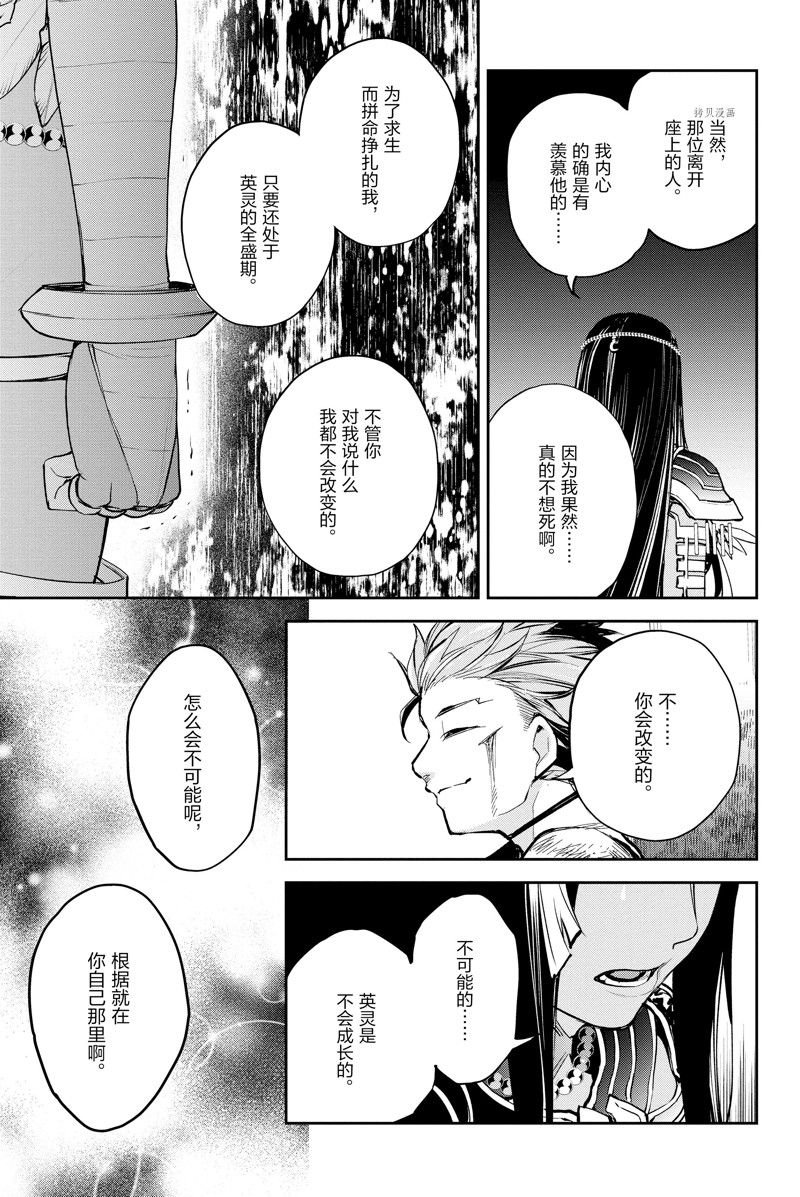 第36话 试看版