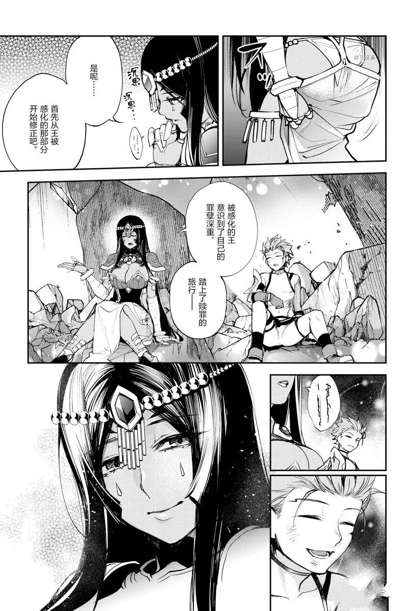 第36话 试看版