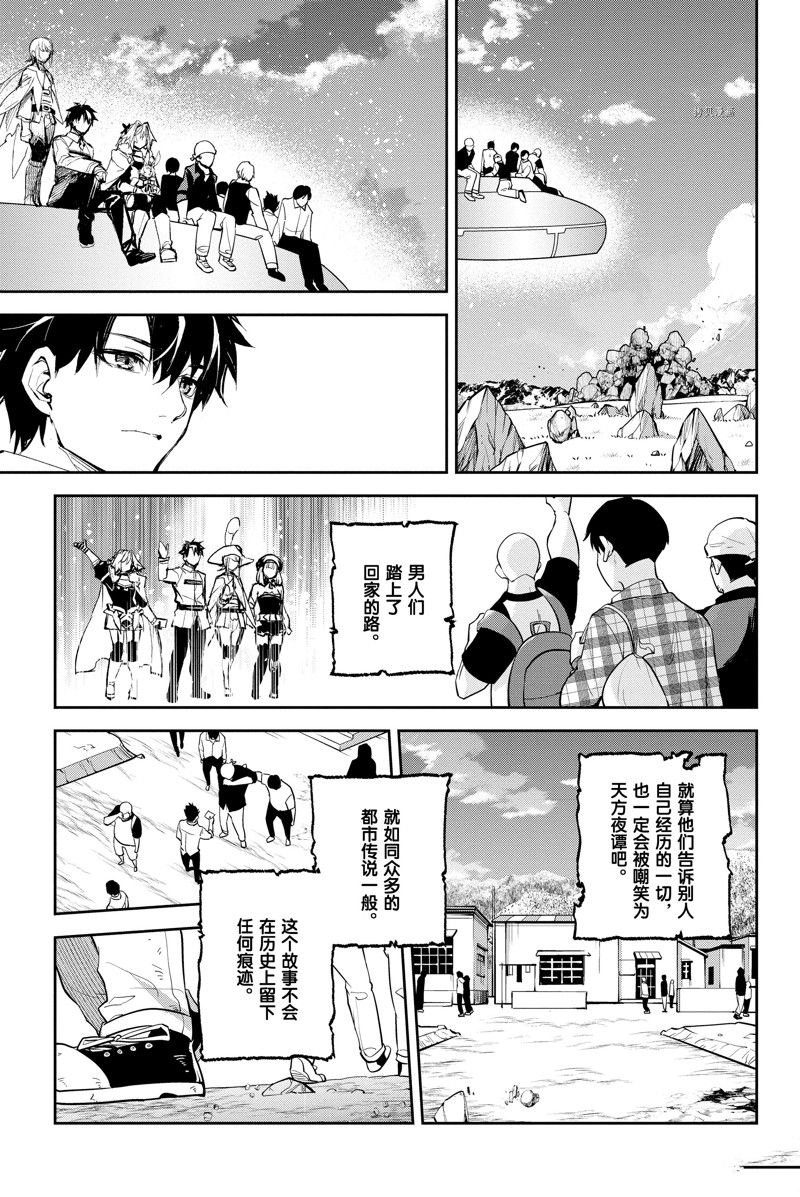 第36话 试看版