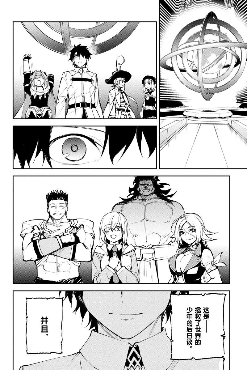 第36话 试看版