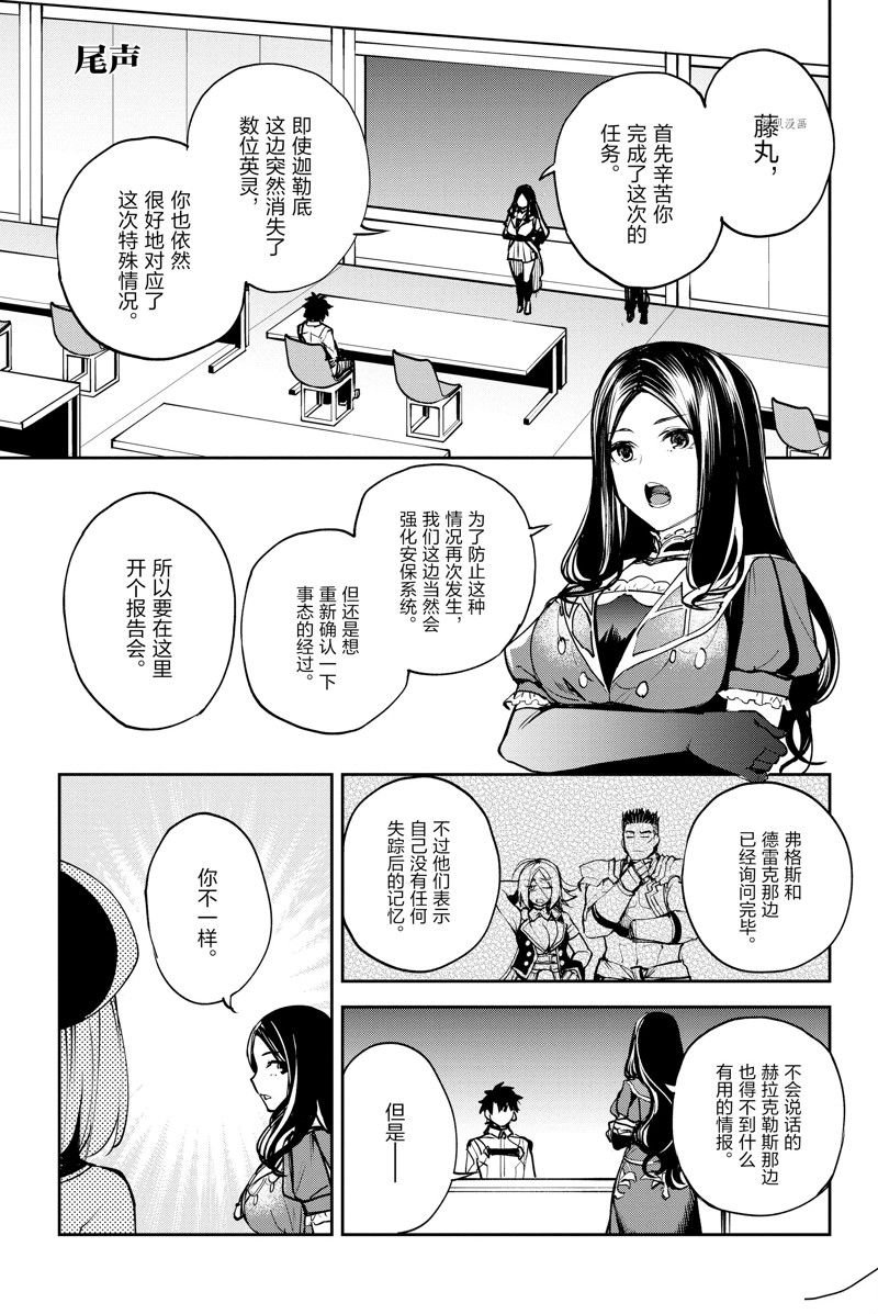 第36话 试看版