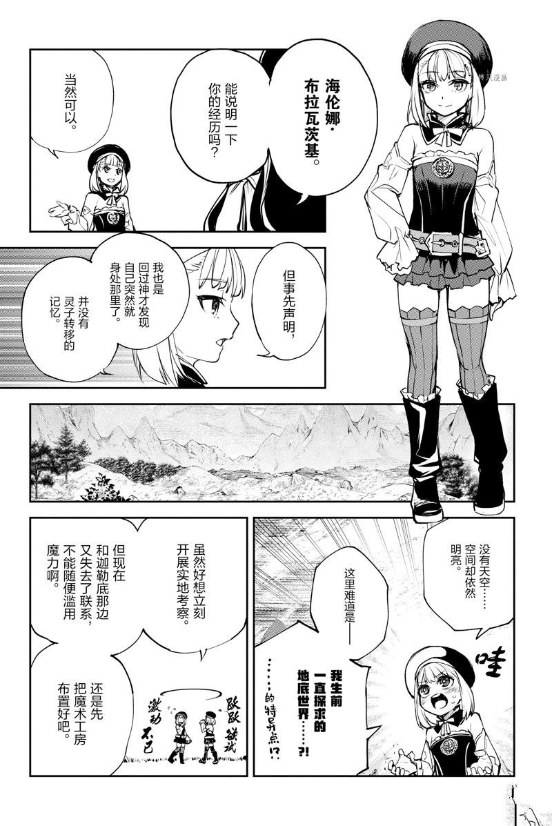 第36话 试看版