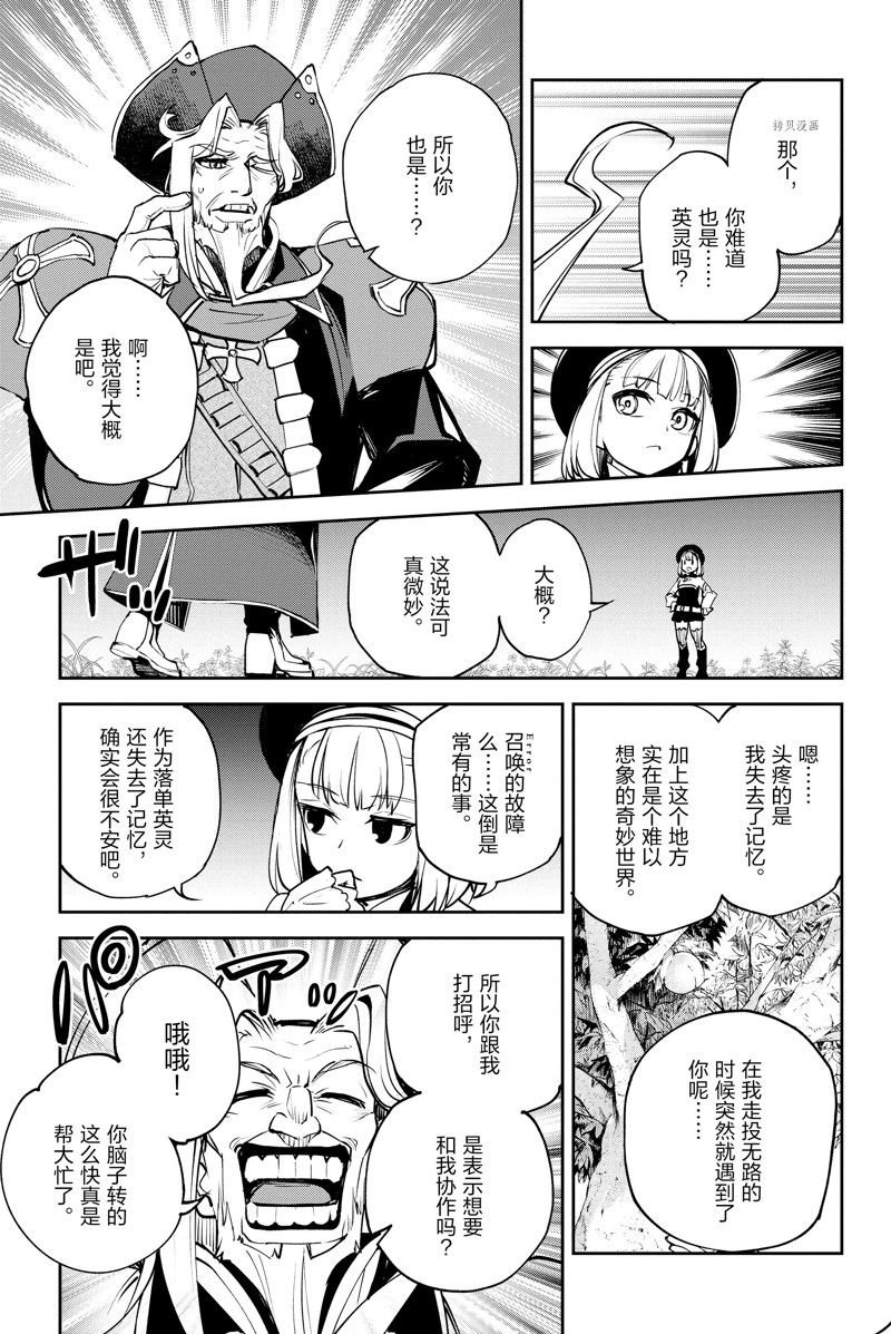 第36话 试看版