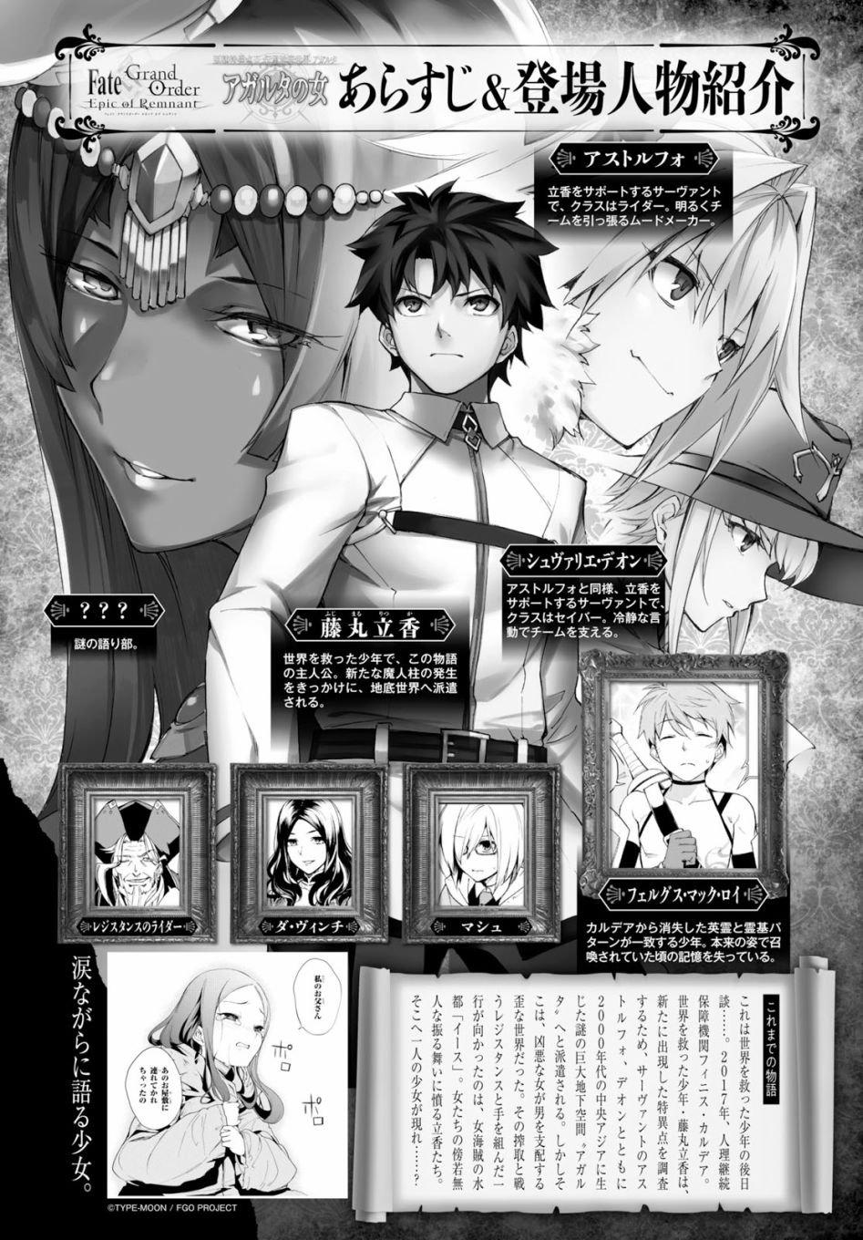 第5话