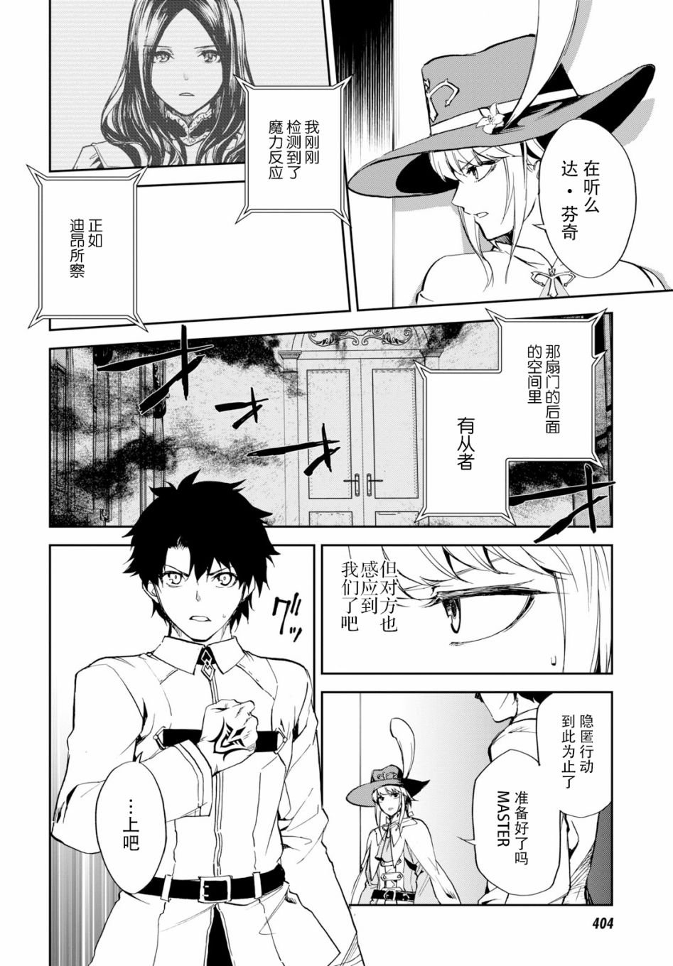 第5话