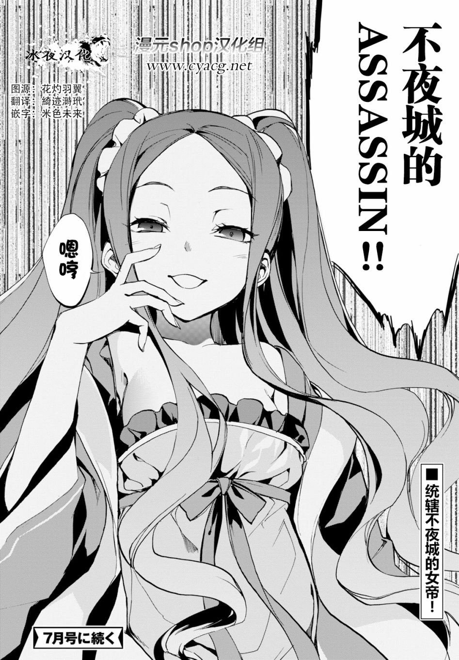 第5话
