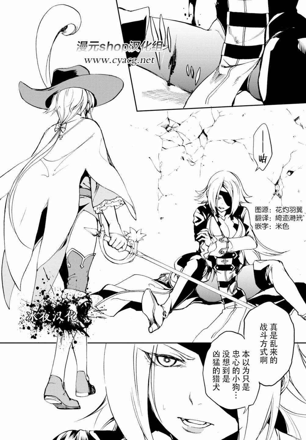 第7话