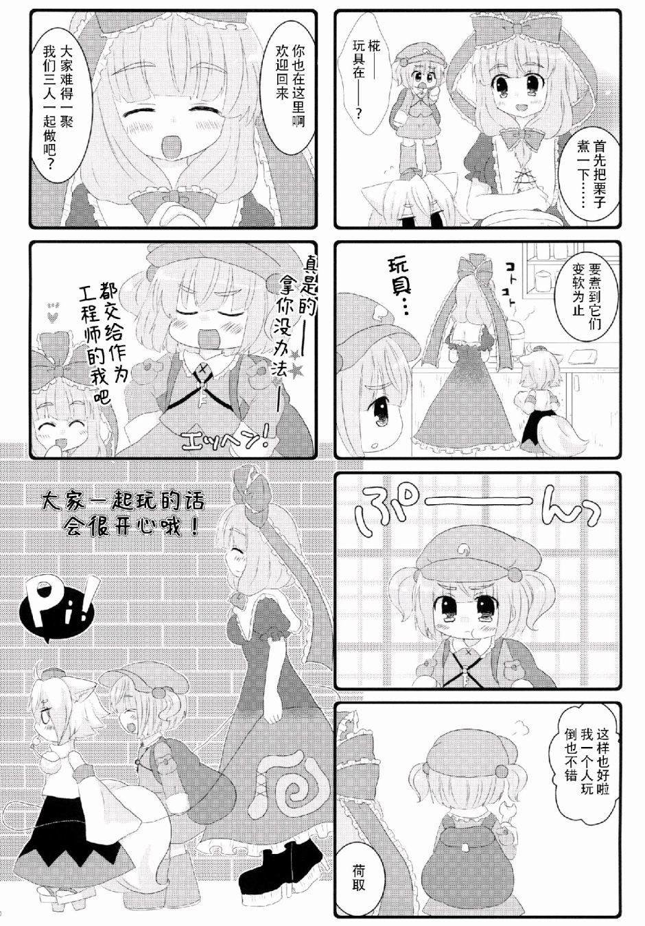 第1话