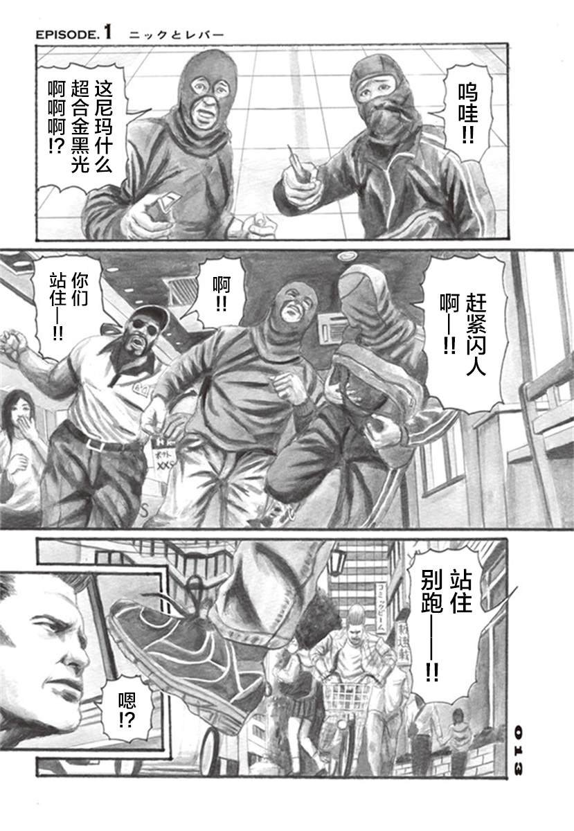 第1话