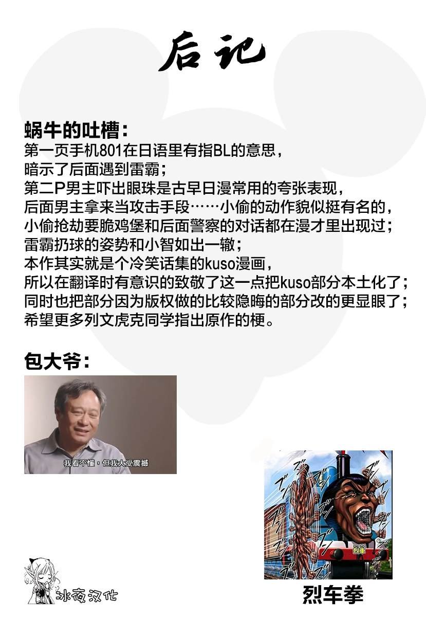 第1话
